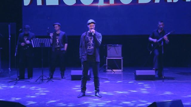 Лесоповал - Не хлопай дверью