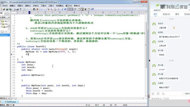 《Java零基础进阶必备视频教程》4—3 Object类的toString方法 смотреть онлайн