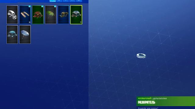 Смотрим мемы)/и смотрим мои вещи в фортнайт:/ FORTNITE смотреть онлайн