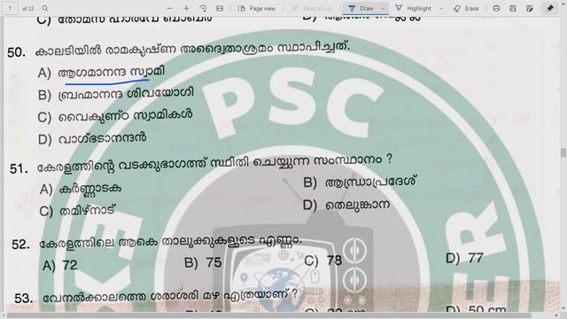 LDC|preliminary Examination|Question Paper Discussion|CODE - D|25/02/2021|part - 2 смотреть онлайн