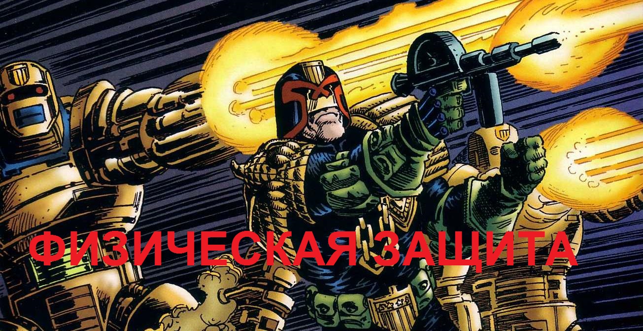 Крутой боевик от Дзержинского ОМОНа. Действия группы физической защиты при огневом контакте. смотреть онлайн