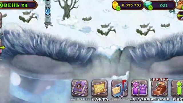 Реставрация Гига Глаза И Пробуждение Гиганта На Острове Холода!!! #mysingingmonsters #пробуждение смотреть онлайн
