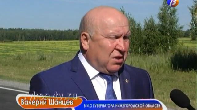 Визит главы региона в Выксу смотреть онлайн