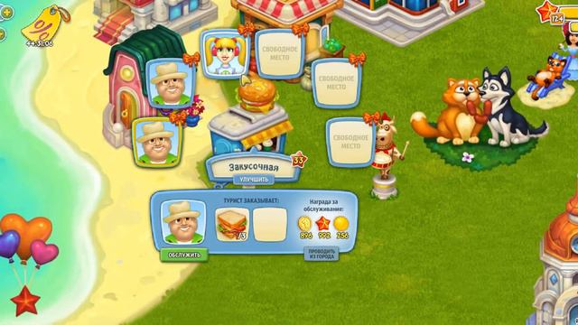 Родина Большой урожай смотреть онлайн