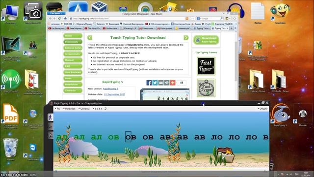Как научиться печатать вслепую. Мой опыт