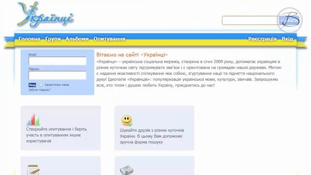 ✅УКРАИНСКИЕ СОЦ СЕТИ, ЗАМЕНА ВКОНТАКТЕ?! [BAS Channel] смотреть онлайн