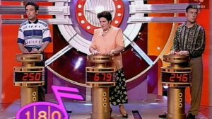 Угадай мелодию 06.10.1997