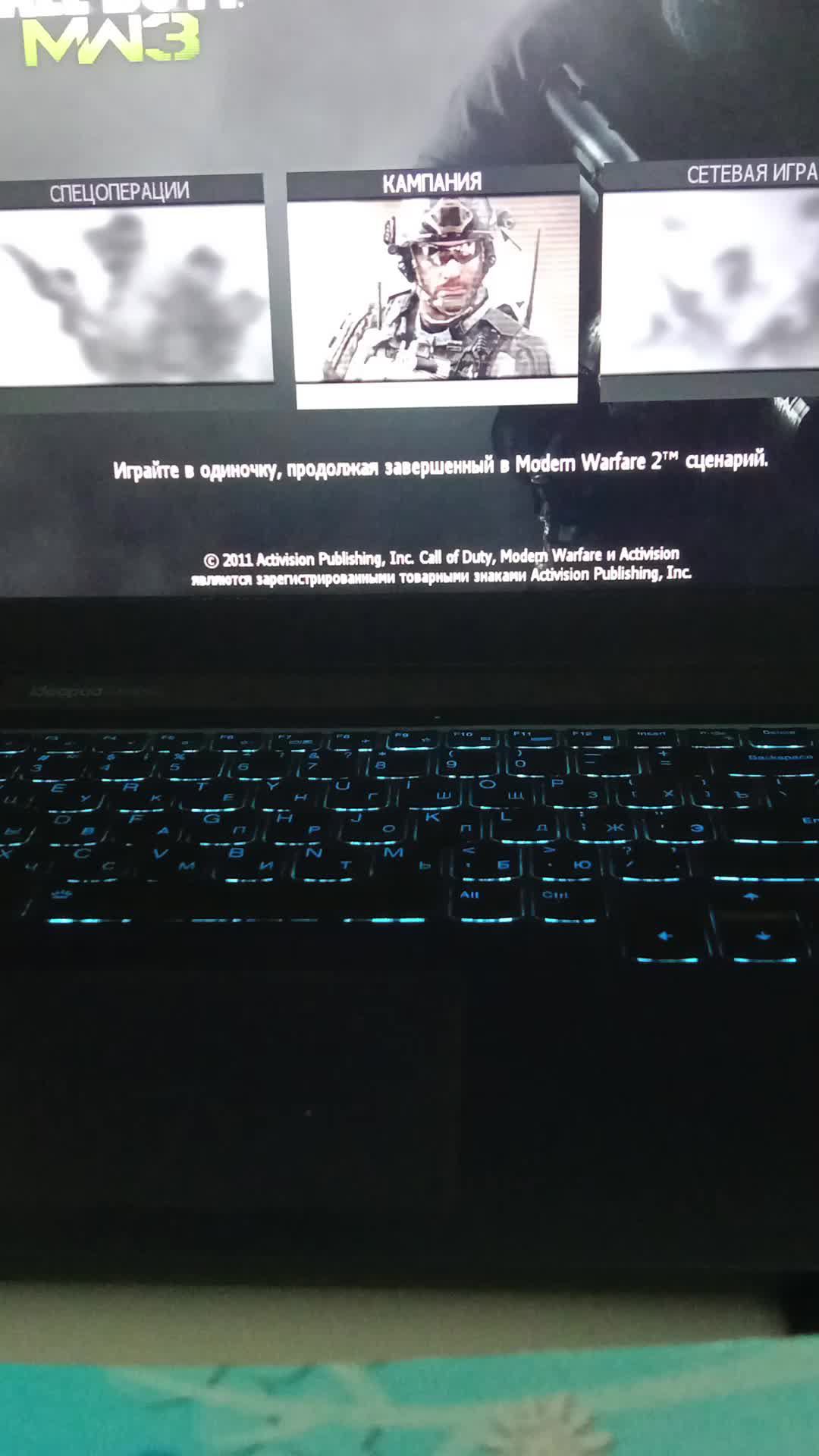 Call Of Duty Modern Warfare 3