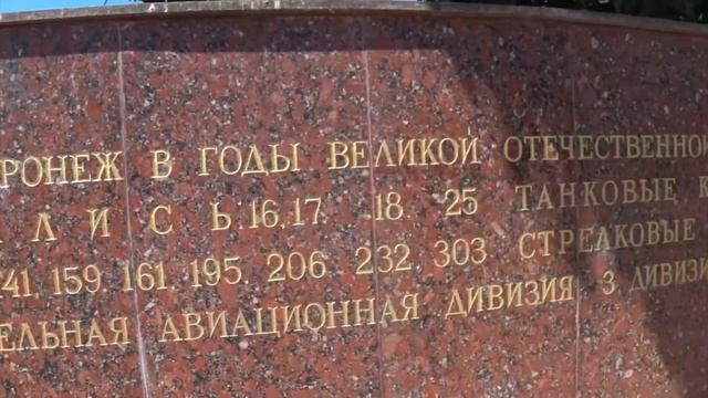 Прогулка пешком по Воронежу.Районы:Ленинский,Центральный,Железнодорожный. смотреть онлайн