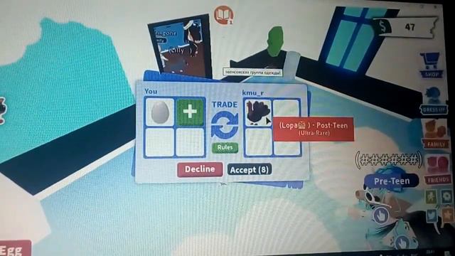 Шок контент покупайте белые яйца