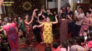 ТУЙИ ПОМЕРИ/«ЮСУФ БА БОЗОР ОМАДАСТ»/ПАМИРСКИЙ ТАНЕЦ/PAMIR DANCE 2019)))