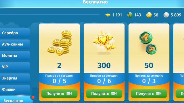 второй промокод за день смотреть онлайн