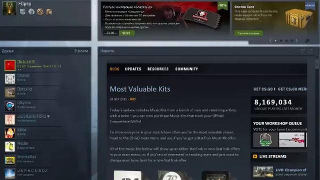 Глобальная блокировка (VAC бан) можно ли убрать?