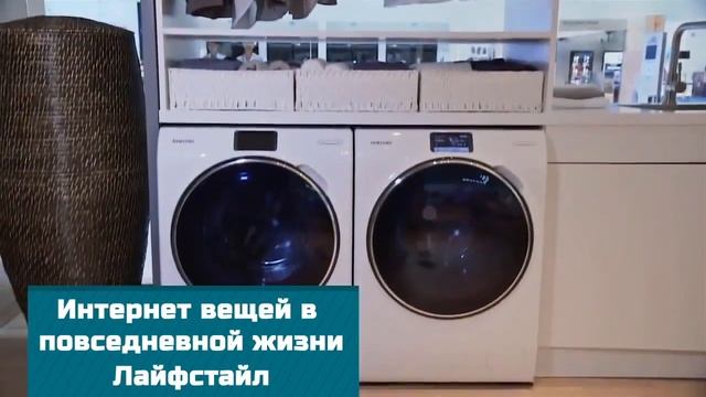 IoT Internet Of Things. Ваше будущее с Mirador Group