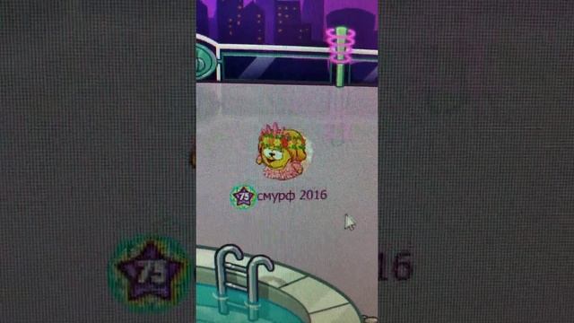 Смурф 2016 снимает клип: Замела метелица город мой. смотреть онлайн