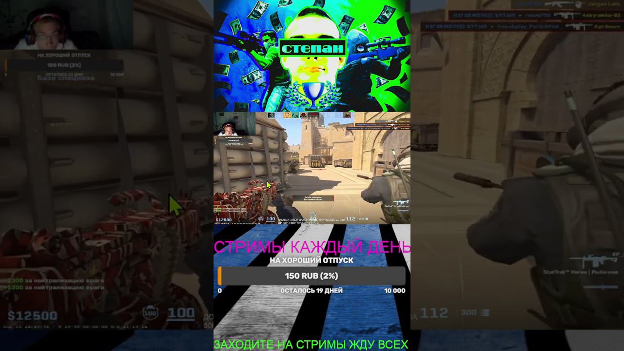 ОПЯТЬ 3 А НЕ 4 #games #cs2skill #gaming #стримcsgo #playstation #cs2stream смотреть онлайн
