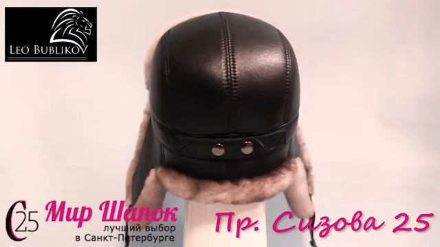 ШАПКА ЗИМНЯЯ МУЖСКАЯ 8318Н смотреть онлайн