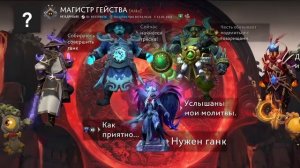 профиль в доте - как отдельный вид искусства