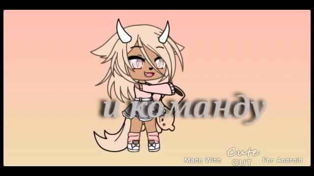 новый гачер +ищу пару +ищу команду смотреть онлайн