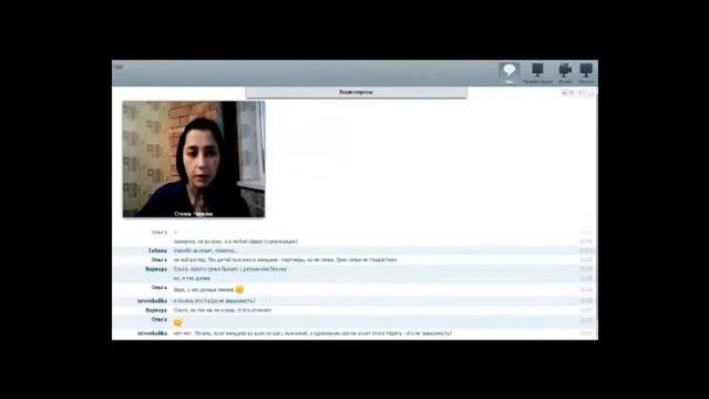 Как узнать, партнерский ли у вас брак? смотреть онлайн
