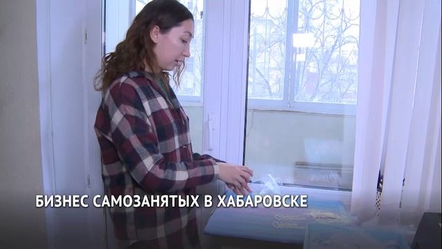 Как развить свое дело: в центре "Мой бизнес" проходит "месяц самозанятых".mp4 смотреть онлайн
