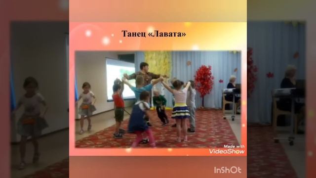 Коммуникативное танцы в ДОУ смотреть онлайн