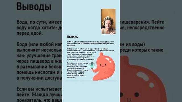 Утро с Зоей Б. Поговорили о том, может ли вода разбавить огонь пищеварения, навредить. смотреть онлайн