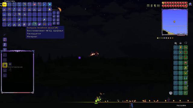 ОТДОХНУ | Terraria For The Worthy стрим #30 смотреть онлайн