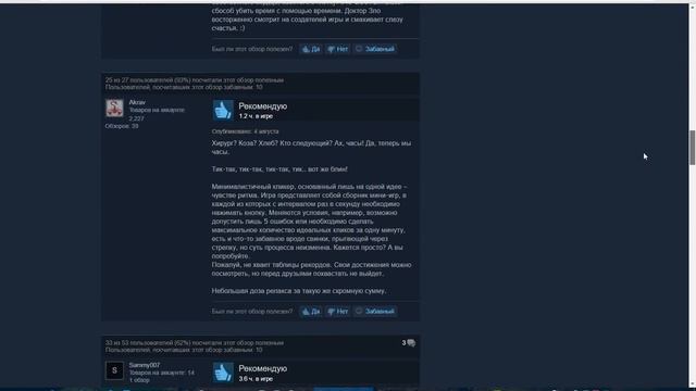 Обзор обзоров Clock Simulator: НЕ игра - продукт смотреть онлайн
