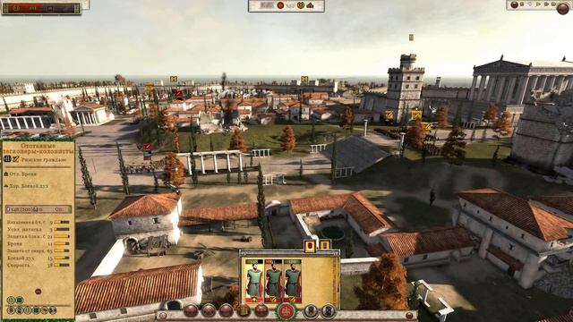 Total War: Attila. Ancient Empires.Рим.№11