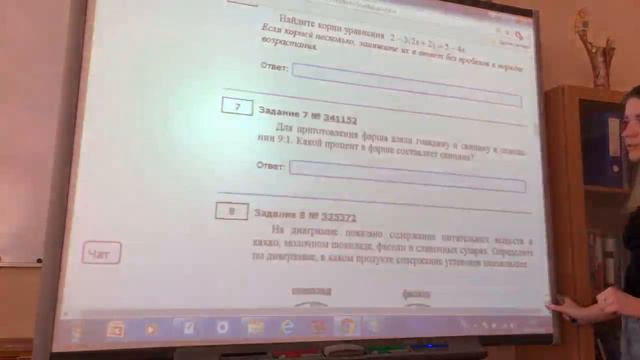 ОГЭ по математике смотреть онлайн