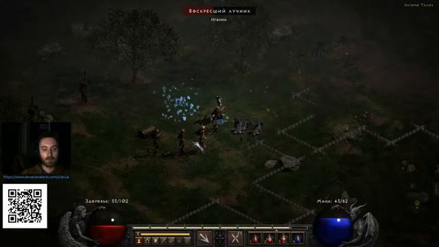 Diablo II: Resurrected — любимая игра 20 лет спустя — начало 20:30 МСК смотреть онлайн