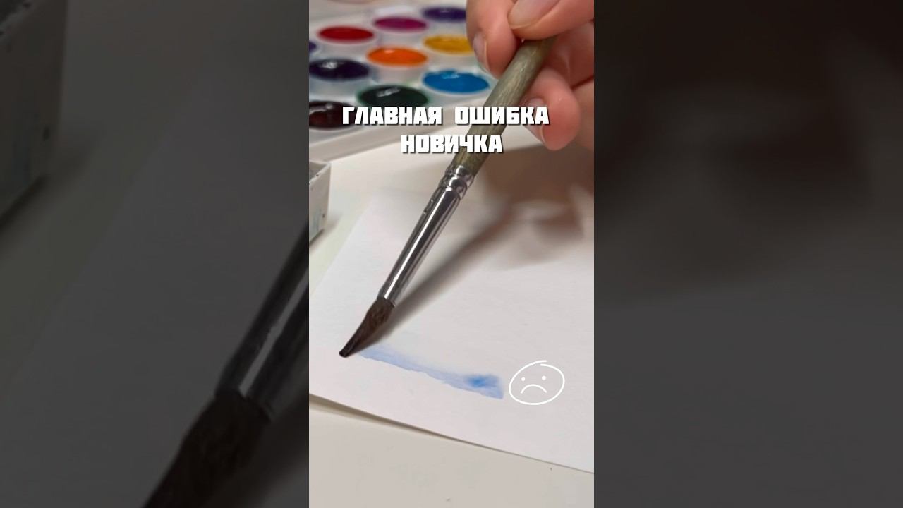 Здесь ты научишься рисовать акварелью смотреть онлайн