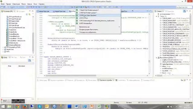 Optimization IBM смотреть онлайн