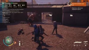 state of decay 2 juggernaut edition Карта Трамбалл - Вэлли    Обзор базы «форт - маршалл»