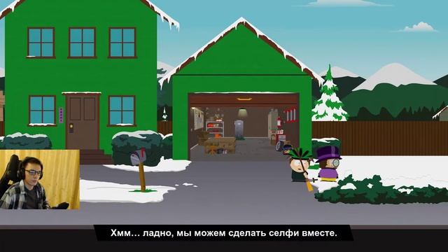 South Park: The Fractured But Whole. (1 часть) А за какую команду супергероев ты?? смотреть онлайн