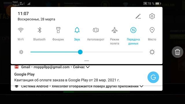 War Machines Премиум халява часть 2 смотреть онлайн