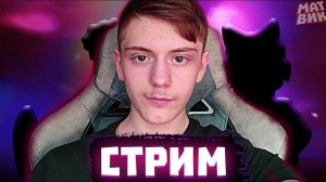 ВИДЕО НИНДЗЯГО | Матвик Ниндзягоманов