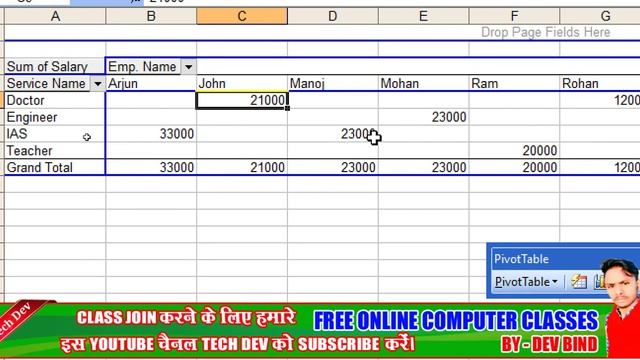 MS Excel tutorial 37 data menu part 4 || in hindi || by dev bind || technical dev смотреть онлайн