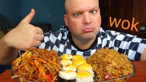 МУКБАНГ Лапша и рис wok/mukbang/ОБЖОР вкусняшек