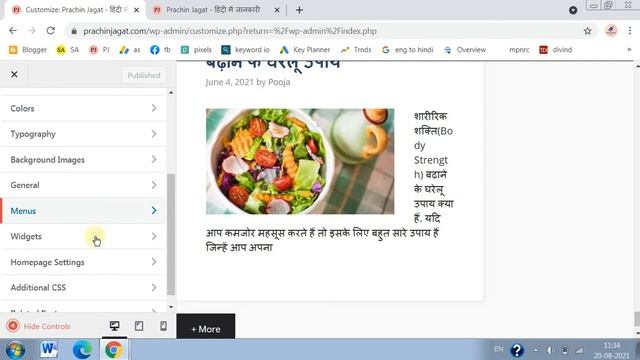 Easily Add Pages in WordPress Homepage | how to add Pages in Footer смотреть онлайн