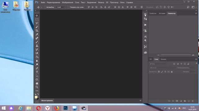 Заполнение мокапа с помощью правильного экшена. смотреть онлайн