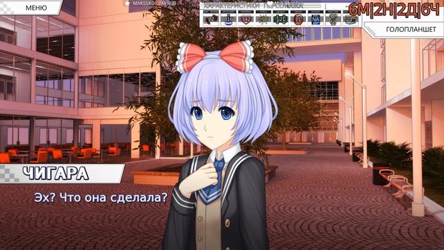 [Ч.46]Sunrider Academy - Мы трое должны что-то сделать вместе смотреть онлайн