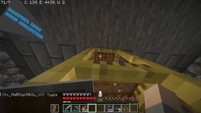 │Стрим по Minecraft│ смотреть онлайн