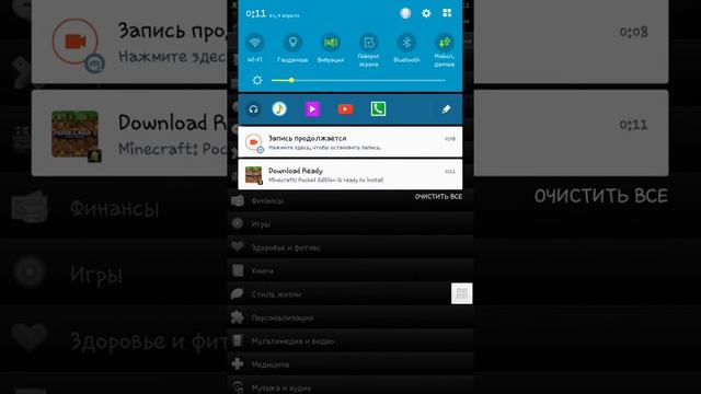 Play market-тен ақылы (платный) ойындарды қалай жүктеймін? смотреть онлайн