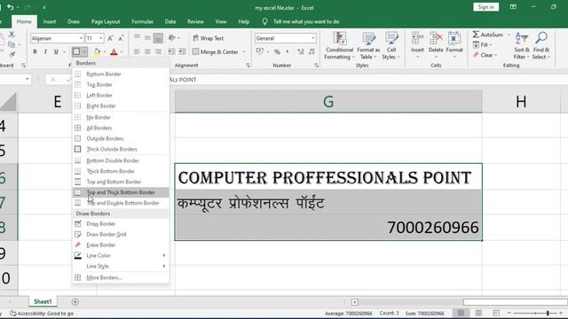 HOW TO APPLY BORDERS IN WORKSHEET IN MICROSOFT EXCEL 2019 IN HINDI | #excel #excel2019 смотреть онлайн