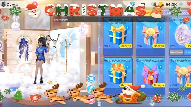 Открываю яйцо темного дракона,и новое яйцо в игре(Sweet Dance) смотреть онлайн