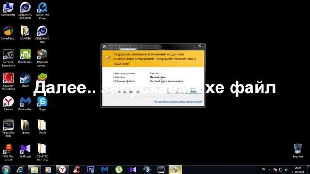 Как активировать windows 7 / Ваша копия windows не является подлинной (Видео-урок#1) 2018 смотреть онлайн
