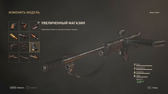 Call of Duty®: WWII Игра с Ботами #19 смотреть онлайн