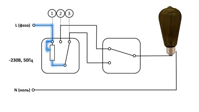 Схема работы Диммера Werkel смотреть онлайн